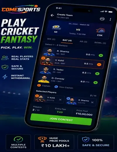 WIN101 (win101 apk) fantasy cricket & matchday visual 2